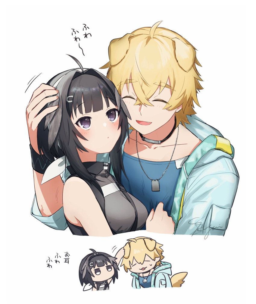 1boy 1girl 9kugai :o ahoge animal_ears arknights arm_up bird_girl black_eyes black_hair black_shirt blue_jacket blue_shirt breasts brother_and_sister chibi commentary_request cropped_torso crossed_bangs dog_boy dog_ears dog_tail feather_hair hair_between_eyes hair_intakes hair_ornament hair_ribbon hairband hairclip headpat highres jacket jewelry la_pluma_(arknights) necklace parted_lips ribbon shirt siblings signature simple_background sleeveless sleeveless_shirt step-siblings tail tequila_(arknights) translation_request white_background white_hairband white_ribbon