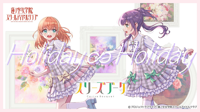 2girls :d aqua_eyes blue_footwear border bow bowtie cerise_bouquet collared_dress copyright_name copyright_notice crossed_bangs dress dress_bow green_bow green_eyes grey_dress group_name hair_bun hairband highres hinoshita_kaho holding_hands holiday_holiday_(love_live!) lace-trimmed_thighhighs link!_like!_love_live! lone_nape_hair long_hair looking_at_another love_live! mary_janes medium_hair morikura_en multiple_girls open_mouth orange_hair otomune_kozue picture_frame pink_border plaid plaid_dress purple_hair shoes short_dress side_ponytail sidelocks sideways_mouth single_side_bun smile socks song_name teeth thighhighs two_side_up upper_teeth_only video_thumbnail virtual_youtuber white_background white_bow white_bowtie white_dress white_socks white_thighhighs yellow_bow yellow_hairband