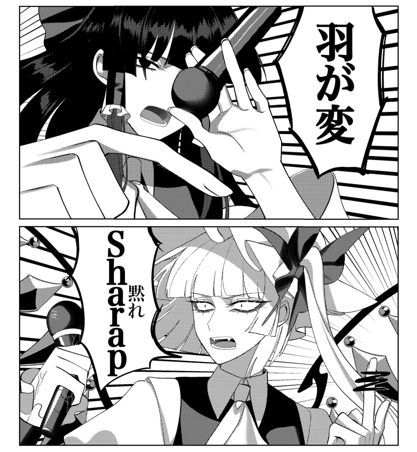 2girls ascot black_hair bow collar crystal crystal_wings english_text engrish_text fangs flandre_scarlet greyscale hair_bow hair_tubes hakurei_reimu hat hat_ribbon highres holding holding_microphone long_hair microphone middle_finger mob_cap monochrome multiple_girls nubezon ranguage rapping ribbon touhou translated wide_sleeves wings