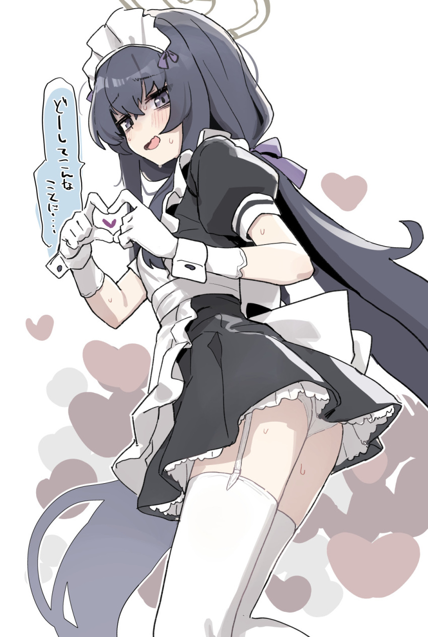 1girl alternate_costume apron ass bee_(deadflow) black_dress black_hair blue_archive blush breasts dress enmaided frilled_apron frills garter_straps gloves halo heart heart_hands highres long_hair looking_at_viewer maid maid_apron maid_headdress moe_moe_kyun! open_mouth panties puffy_short_sleeves puffy_sleeves short_sleeves simple_background smile solo sweat thighhighs translated ui_(blue_archive) underwear white_apron white_gloves wrist_cuffs