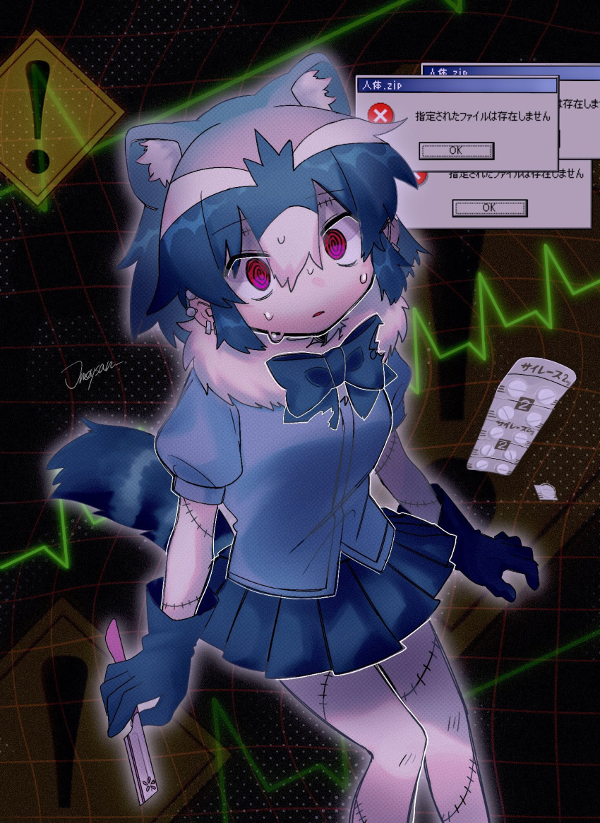 1girl @_@ animal_ears bad_id bad_twitter_id black_background black_hair blister_pack blue_gloves blue_hair blue_shirt blue_skirt cardiogram commentary_request common_raccoon_(kemono_friends) error_message extra_ears feet_out_of_frame fur_collar gloves grey_hair highres inactive_account jmeysan kemono_friends looking_at_viewer multicolored_hair nervous_sweating open_mouth pill pleated_skirt purple_hair raccoon_ears raccoon_tail shirt short_hair short_sleeves sign skirt solo standing stitched_arm stitched_leg stitches sweat tail translation_request twitter_username warning_sign white_hair window_(computing) zombie