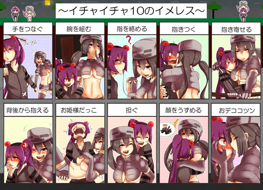 ? at2. blush bow_(weapon) carrying chart embarrassed expressions forehead-to-forehead grey_hair groin hair_bobbles hair_ornament hat holding_hands hug long_hair midriff minecraft multiple_girls navel open_mouth personification princess_carry purple_hair red_eyes skeleton_(minecraft) spider_(minecraft) translated twintails underwear underwear_only weapon yuri