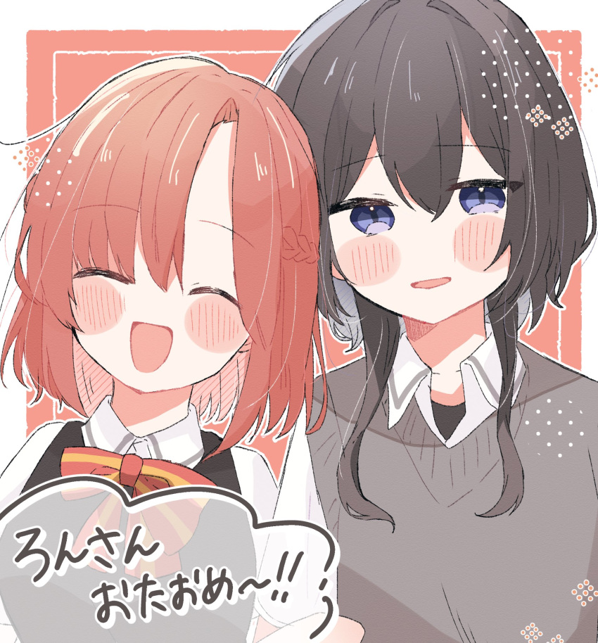 2girls asanagi_yori asanegi_(asane_gi) black_dress black_hair blue_eyes blush bow bowtie braid closed_eyes collared_shirt commentary_request dress english_commentary french_braid grey_sweater_vest highres kino_himari long_hair medium_hair mixed-language_commentary multiple_girls open_mouth orange_background orange_hair parted_lips pinafore_dress red_bow red_bowtie sasayaku_you_ni_koi_wo_utau school_uniform shirt short_sleeves sleeveless sleeveless_dress smile sweater_vest upper_body white_shirt