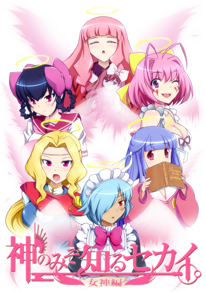 angel_wings antenna_hair apollo_(kaminomi) black_hair blonde_hair blue_hair book bow braid breasts cape cleavage closed_eyes copyright_name dark_skin dha diana_(kaminomi) dress facial_mark goddess hair_bow hair_over_one_eye hair_rings halo highres kami_nomi_zo_shiru_sekai long_hair luna_(kaminomi) maid_headdress markings mars_(kaminomi) medium_breasts mercurius_(kaminomi) minerva_(kaminomi) multiple_girls navel open_mouth pink_eyes pink_hair purple_eyes purple_hair red_hair school_uniform short_hair silver_hair spoilers vulcanus_(kaminomi) wings