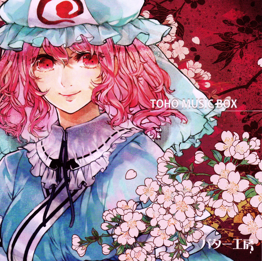 absurdres album_cover bow cherry_blossoms cover hat highres lips looking_at_viewer mob_cap petals pink_hair red_eyes saigyouji_yuyuko scan short_hair smile solo text_focus touhou triangular_headpiece xero