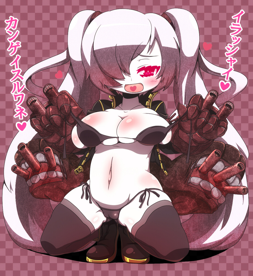 1girl abyss_fleet bikini blush breasts cannon cannons checkerboard_background checkered checkered_background curvy gauntlets glowing glowing_eyes heart heart_in_mouth hearts jacket kantai_collection large_breasts long_hair nanpouseiki naughty_face red_eyes solo swimsuit teeth thighhighs translation_request twintails very_long_hair weapon white_hair white_skin