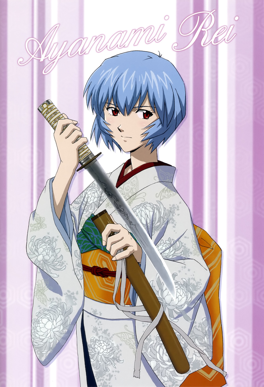 absurdres artist_request ayanami_rei blue_hair highres japanese_clothes kimono neon_genesis_evangelion nerv pale_skin red_eyes short_hair solo sword weapon yukata