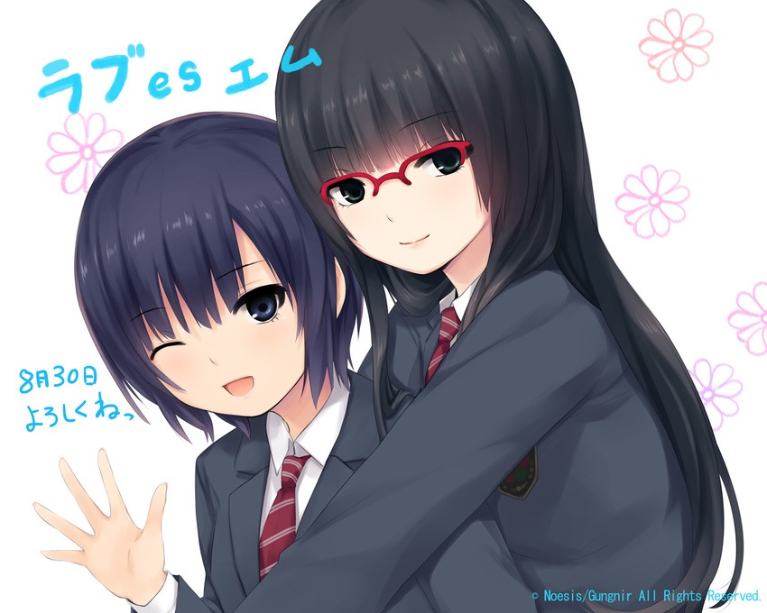 ;d bangs black_eyes black_hair blue_eyes coffee-kizoku eyebrows_visible_through_hair glasses highres long_hair love_es_m mizushiro_ayaka multiple_girls noesis one_eye_closed open_mouth red-framed_eyewear school_uniform short_hair smile tsurutani_ayaka