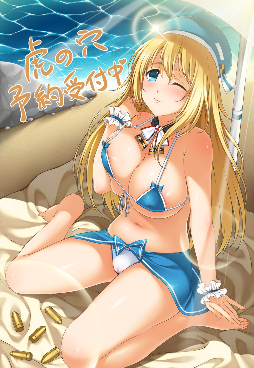 areola_slip areolae atago_(kantai_collection) bad_id bad_pixiv_id barefoot beach beach_umbrella bikini blonde_hair blue_eyes blue_hat blue_sarong breast_press breasts bullet cameltoe cartridge cleavage covered_nipples front-tie_top hat highres kantai_collection large_breasts long_hair navel one_eye_closed panties plump ren_san revision sarong shiny shiny_skin sitting smile solo swimsuit translation_request umbrella underwear wariza water wrist_cuffs
