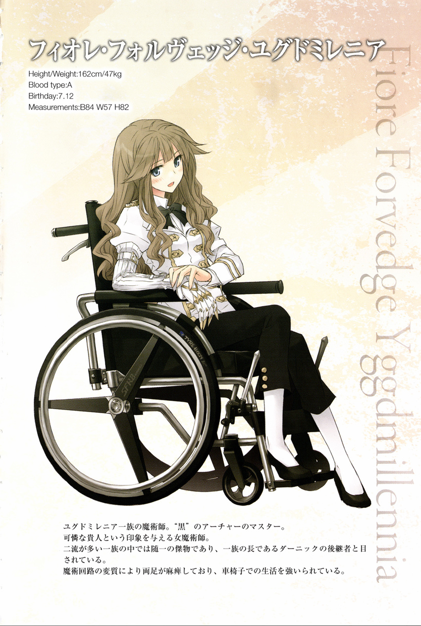 blue_eyes brown_hair claws fate/apocrypha fate_(series) fiore_forvedge_yggdmillennia gloves highres konoe_ototsugu long_hair official_art pantyhose single_glove solo translation_request wheelchair