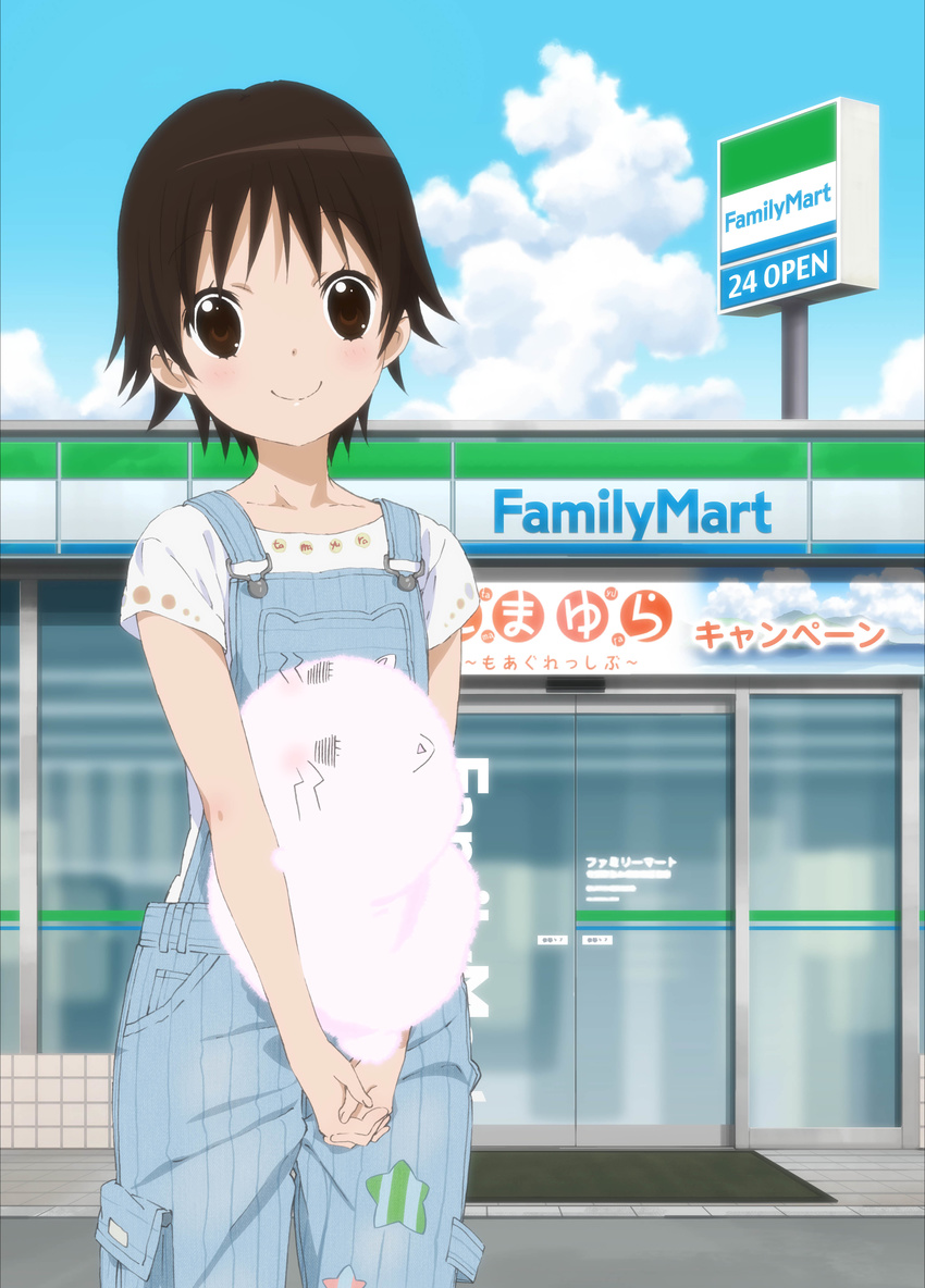 =_= absurdres animal_print bangs black_eyes black_hair blush breasts building casual cat cat_print closed_mouth clothes_writing cloud collarbone convenience_store copyright_name cowboy_shot creature day denim doormat familymart hands_clasped highres holding holding_cat light_smile looking_at_viewer momoneko-sama official_art outdoors overalls own_hands_together pocket product_placement road sawatari_fuu shirt shop short_hair short_sleeves sign sky small_breasts smile standing star star_print street striped tamayura v_arms white_shirt