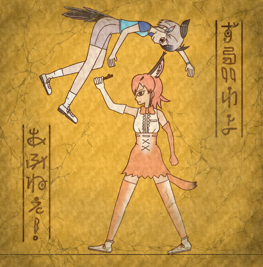 2girls arm_up bike_shorts bird_tail blue_shirt bracelet caracal_(kemono_friends) caracal_ears caracal_tail commentary_request crack egyptian_art flying from_side greater_roadrunner_(kemono_friends) grey_hair highres holding_stick jewelry kemono_friends kita_(7kita) looking_at_another looking_down looking_to_the_side multiple_girls pink_hair pink_legwear pink_skirt profile shirt shoes short_hair short_sleeves sidelocks simple_background skirt sleeveless sleeveless_shirt sneakers stick thighhighs translation_request walking white_legwear white_shirt yellow_background