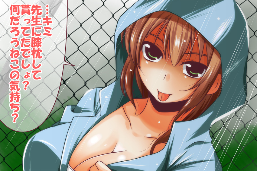breasts brown_hair cleavage collarbone fence green_eyes hood large_breasts looking_at_viewer nishi_koutarou original rain raincoat smile solo teacher tongue tongue_out translated