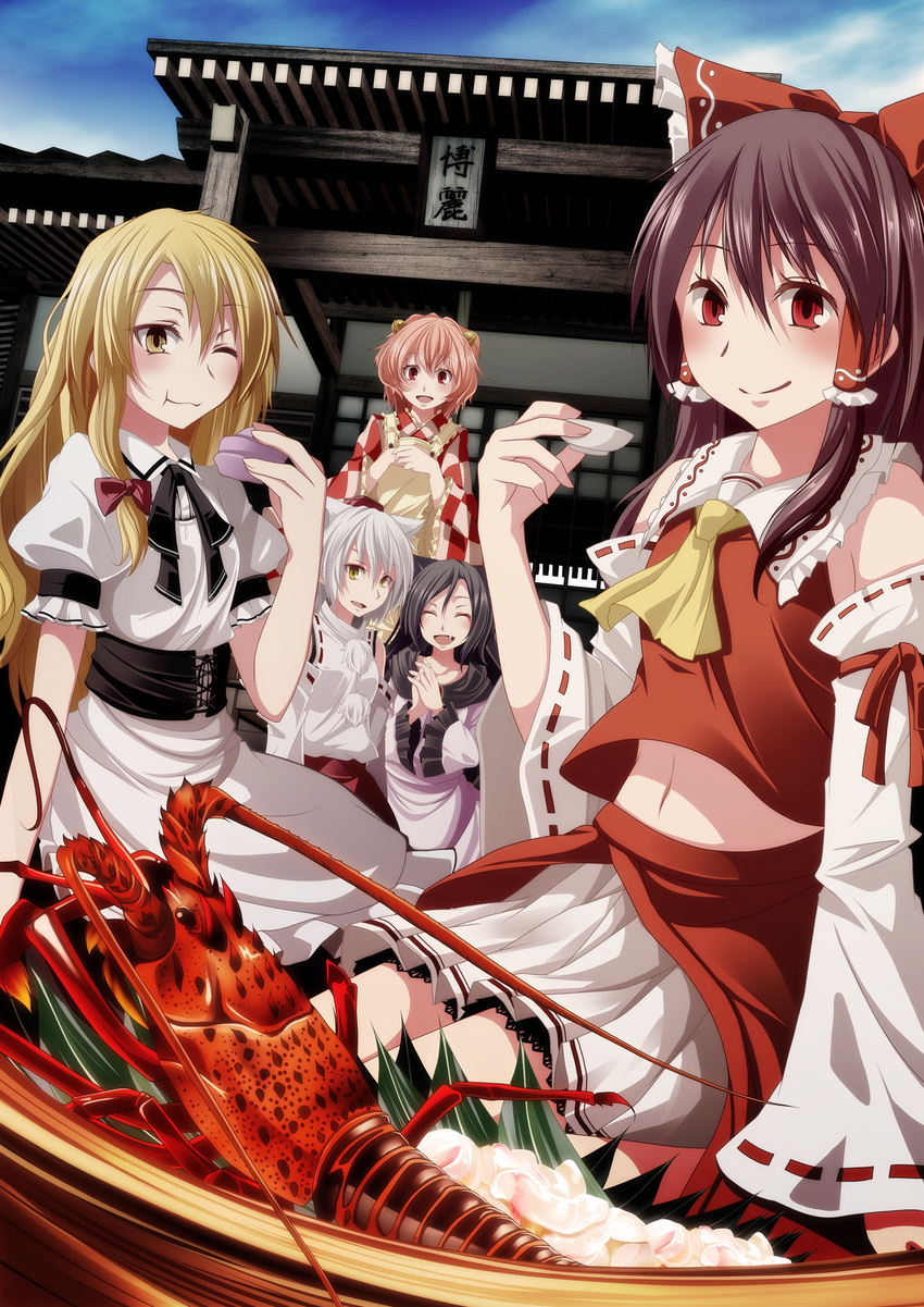 animal_ears bad_id bad_pixiv_id bell black_hair blonde_hair brown_hair detached_sleeves fang hair_bell hair_ornament hair_tubes hakurei_reimu hat highres imaizumi_kagerou inubashiri_momiji kirisame_marisa lobster long_hair motoori_kosuzu multiple_girls navel red_eyes s-syogo short_hair smile tokin_hat touhou white_hair wolf_ears yellow_eyes