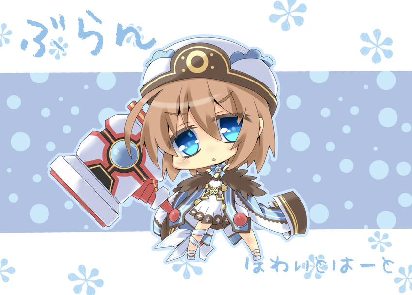 blanc blue_eyes brown_hair chibi hammer hat jacket long_sleeves milkpanda neptune_(series) open_mouth short_hair solo