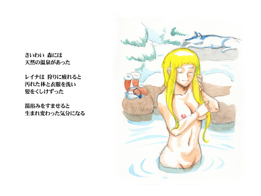 1girl bathing blonde_hair blush breasts caracol eyes_closed large_breasts leina long_hair mound_of_venus nature navel nipples nude onsen outdoors queen's_blade queen's_blade sleeping snow standing submerged traditional_media translation_request water winter wolf
