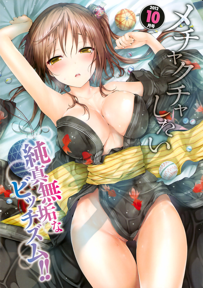 animal_print arm_up bare_shoulders blush breasts brown_hair censored cleavage convenient_censoring fingernails fish_print hair_ornament heavy_breathing highres hisasi japanese_clothes kimono large_breasts long_fingernails long_hair lying no_bra no_panties obi off_shoulder on_back open_clothes original parted_lips sash shiny shiny_skin solo sweat thigh_gap twintails yellow_eyes yukata