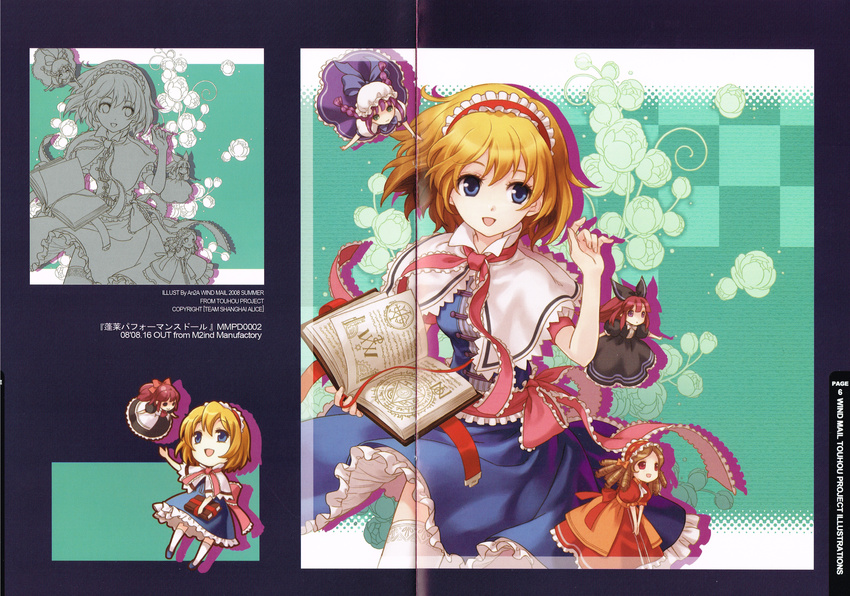 alice_margatroid an2a binding_discoloration crease screening touhou wind_mail