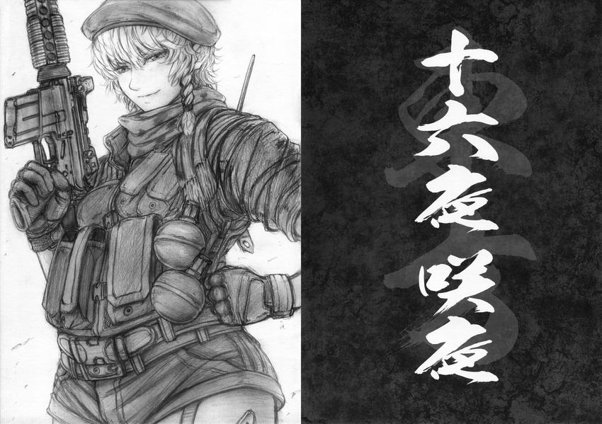 absurdres assault_rifle beret braid character_name cover cover_page explosive gloves grenade greyscale gun hand_on_hip hat highres holding holding_gun holding_weapon imizu_(nitro_unknown) izayoi_sakuya load_bearing_vest m4_carbine m67 military military_operator monochrome rifle scan scarf short_hair short_shorts shorts smile solo touhou translated trigger_discipline twin_braids weapon