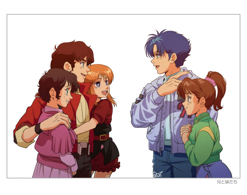 1980s_(style) 2boys 3girls :d arm_around_shoulder belt belt_buckle black_pants blue_eyes blue_hair blue_jacket blue_pants blue_shirt brother_and_sister brown_hair buckle closed_mouth commentary elpeo_puru from_side green_eyes green_shirt gundam gundam_f91 gundam_zz hand_on_another's_shoulder highres hug in-franchise_crossover jacket judau_ashta leina_ashta long_hair long_sleeves looking_at_another mataaimashita multiple_boys multiple_girls open_clothes open_jacket open_mouth orange_hair pants pink_jacket pink_shirt pink_skirt pointing ponytail red_belt red_jacket red_shirt red_shorts reese_arno retro_artstyle seabook_arno shirt short_hair short_hair_with_long_locks short_sleeves shorts siblings signature simple_background skirt smile standing white_background yellow_shirt