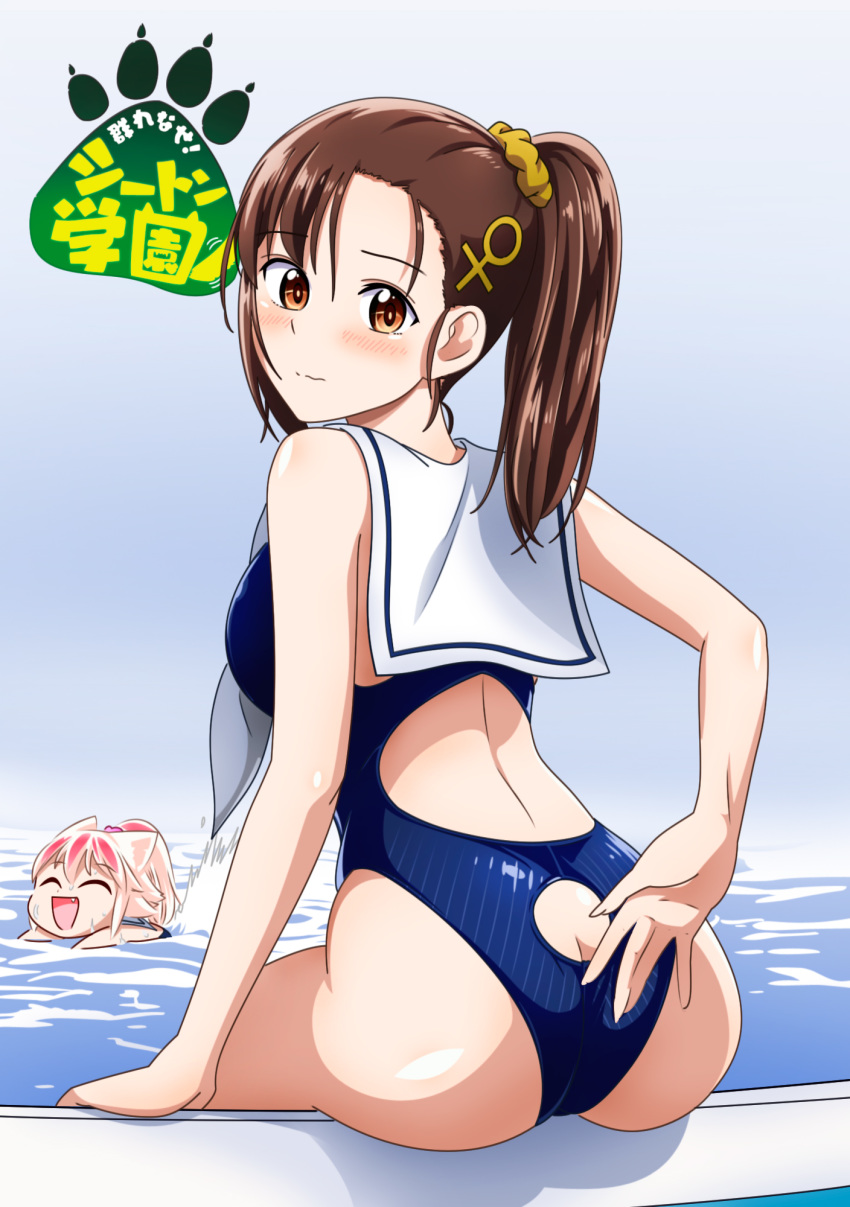 2girls :d ass ass_cutout blue_swimsuit brown_eyes brown_hair butt_crack competition_swimsuit derivative_work eyebrows_visible_through_hair eyes_closed fan fang from_behind grey_background hair_ornament hair_scrunchie highres long_hair looking_at_viewer looking_back maximilian-destroyer multiple_girls murenase!_shiiton_gakuen one-piece_swimsuit open_mouth pink_hair ponytail pool scrunchie shiny shiny_hair smile solo_focus striped striped_swimsuit swimming swimsuit yellow_scrunchie
