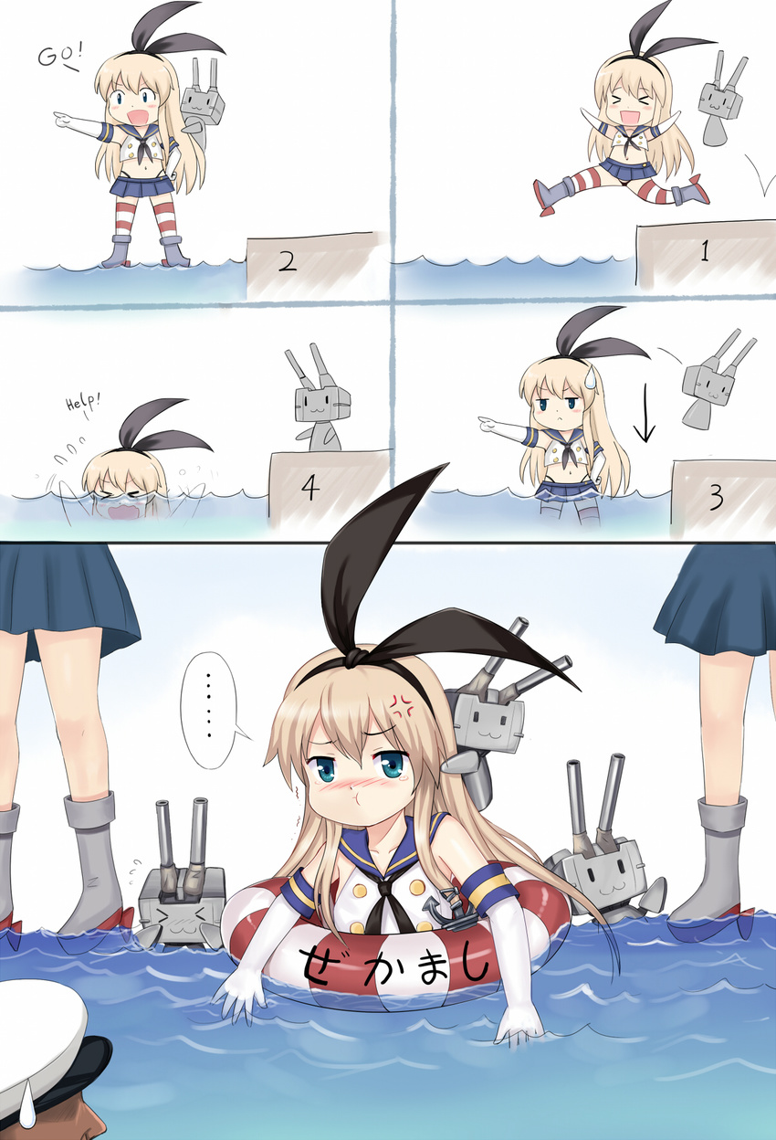&gt;_&lt; :&lt; :3 :d :t admiral_(kantai_collection) anchor anger_vein arms_up asphyxiation black_legwear blonde_hair blue_eyes blush closed_eyes comic drowning hair_ribbon hand_on_hip hat highleg highleg_panties highres innertube jitome kantai_collection navel neckerchief open_mouth panties pout rensouhou-chan ribbon shimakaze_(kantai_collection) sinking skirt smile solo_focus standing standing_on_liquid striped striped_legwear sweatdrop thighhighs underwear water y.ssanoha