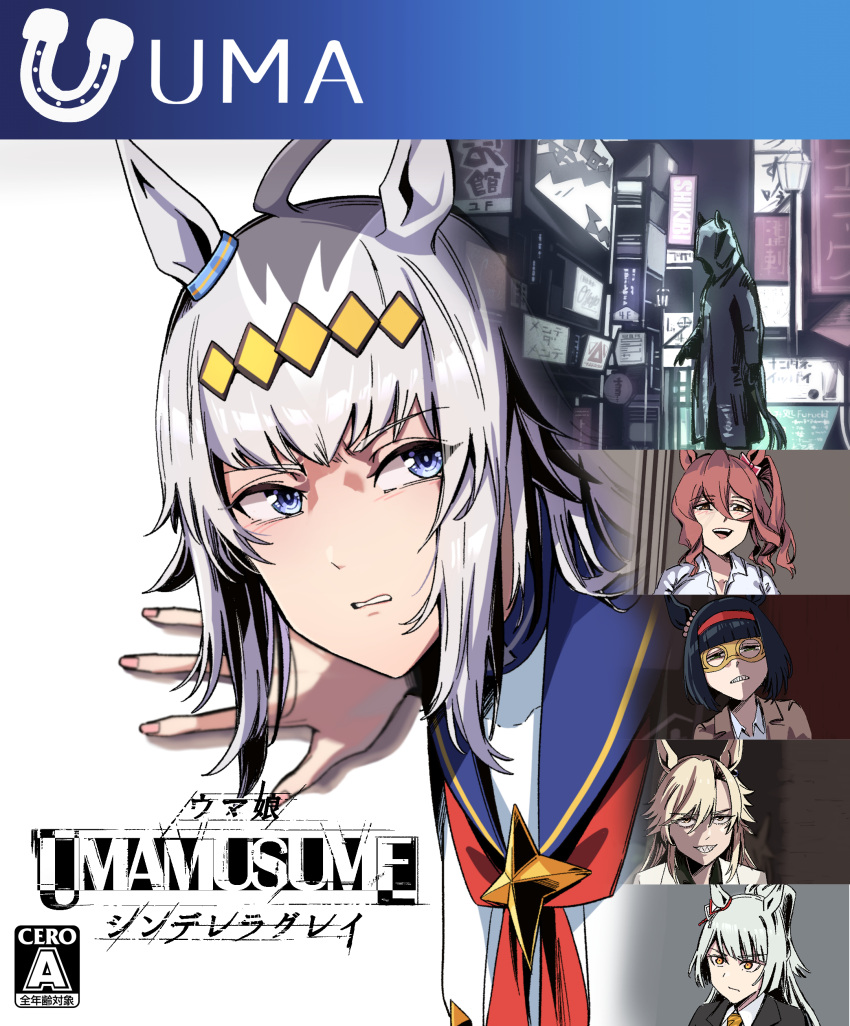6+girls absurdres ahoge animal_ears black_hair black_jacket blonde_hair blue_eyes bob_cut bow brand_name_imitation brown_jacket cero collared_shirt commentary_request copyright_name derivative_work ear_bow ear_ornament fujimasa_march_(umamusume) grey_hair hair_between_eyes hairband highres horse_ears horse_girl jacket jichou_senshi judge_eyes long_hair long_sleeves mask minnie_the_lady_(umamusume) multicolored_hair multiple_girls necktie norn_ace_(umamusume) oguri_cap_(umamusume) red_bow red_hair red_hairband rudy_lemono_(umamusume) ryuu_ga_gotoku_(series) shirt short_hair solo_focus suit umamusume umamusume:_cinderella_gray video_game_cover_redraw white_shirt yellow_necktie