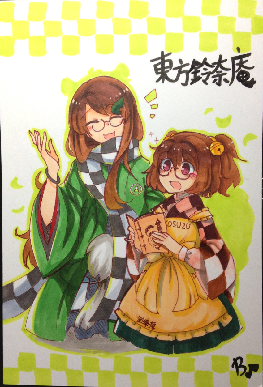 :3 ^_^ apron bangle beco_(100me) bell book bracelet brown_hair character_name checkered closed_eyes clothes_writing futatsuiwa_mamizou futatsuiwa_mamizou_(human) glasses hair_bell hair_ornament hairclip highres japanese_clothes jewelry leaf motoori_kosuzu multiple_girls open_mouth red_eyes scarf smile touhou traditional_media twintails wide_sleeves