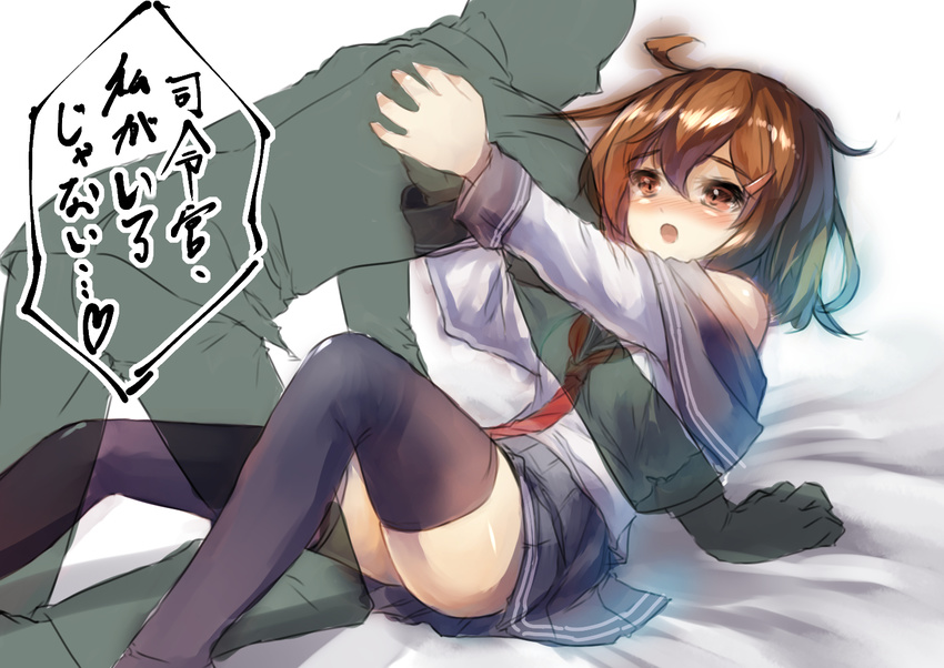1girl admiral_(kantai_collection) brown_eyes brown_hair danbo_(rock_clime) faceless faceless_male hair_ornament hairclip ikazuchi_(kantai_collection) kantai_collection lying on_back open_mouth partially_colored school_uniform serafuku short_hair skirt thighhighs translated
