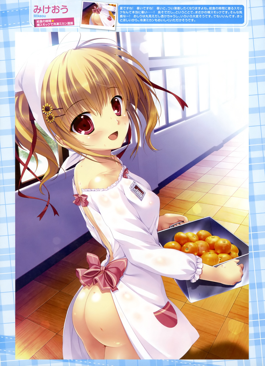 :d absurdres apron ass bare_shoulders blush brown_hair carrying collarbone flower food fruit hair_flower hair_ornament hairclip hallway highres indoors looking_back mikeou naked_apron no_panties open_mouth orange red_eyes short_hair smile sunflower_hair_ornament tareme window