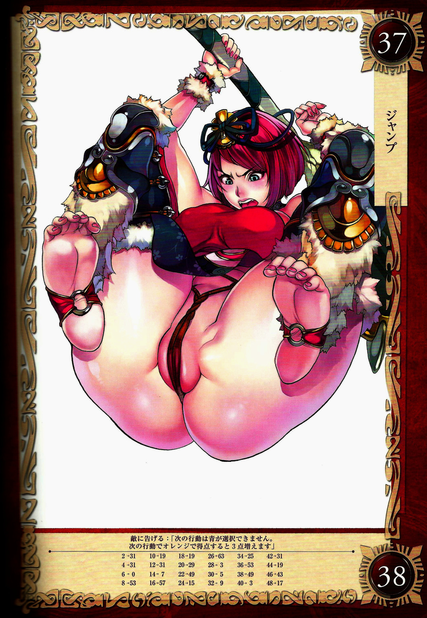 absurdres angry ass barefoot breasts f.s. feet fingernails goldie_(queen's_blade) goldie_(queen's_blade) highres large_breasts legs nail_polish pink_nails queen's_blade queen's_blade_grimoire queen's_blade queen's_blade_grimoire soles toe_scrunch toenail_polish toes