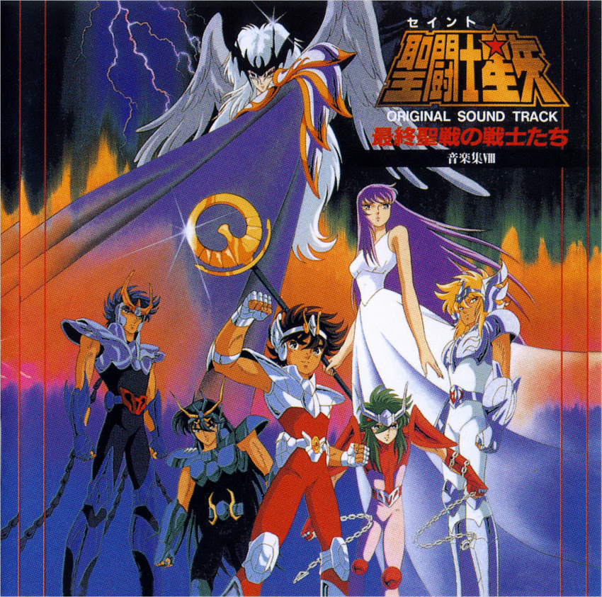 80s andromeda_shun cygnus_hyouga dragon_shiryuu kido_saori kurumada_masami lucifer lucifer_(saint_seiya) movie oldschool pegasus_seiya phoenix_ikki saint_seiya shueisha