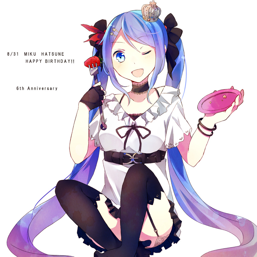 bad_id bad_pixiv_id black_legwear blue_eyes blue_hair bracelet character_name choker dated fang fingerless_gloves food fork fruit garter_straps gloves hair_ornament hairclip happy_birthday hatsune_miku highres jewelry long_hair nanasaki_(humkuru) one_eye_closed open_mouth plate simple_background sitting solo strawberry thighhighs twintails very_long_hair vocaloid white_background world_is_mine_(vocaloid)