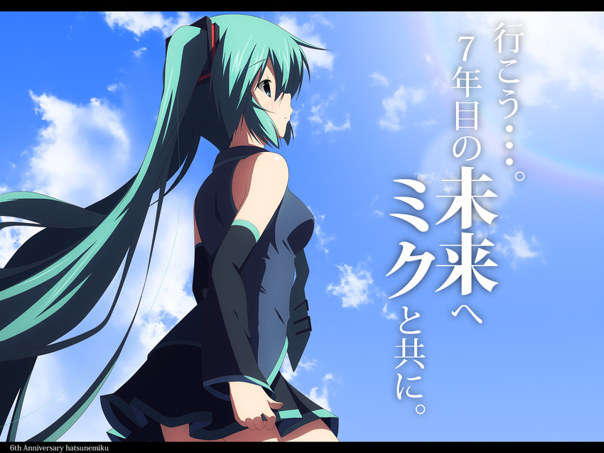 character_name cloud day detached_sleeves from_side green_eyes green_hair hatsune_miku highres letterboxed long_hair looking_away necktie profile skirt sky solo translated twintails very_long_hair vocaloid yuzuki_kei