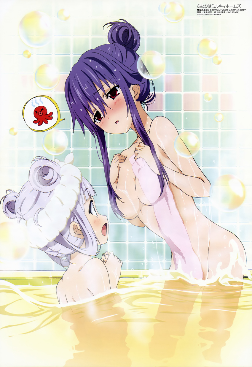 absurdres bathing blush breast_awe breasts bubble cleavage collarbone covered_navel futari_wa_milky_holmes hair_bun hair_censor hair_over_one_breast hercule_barton highres medium_breasts megami multiple_girls myoujingawa_alice non-web_source nude official_art open_mouth pink_towel purple_hair red_eyes shoulder_blades silver_hair takimoto_shouko tantei_opera_milky_holmes tile_wall tiles towel towel_on_head twintails water wet white_towel