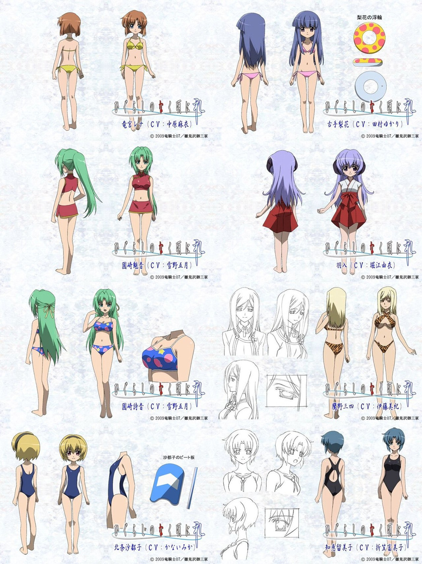 6+girls ass bikini blonde_hair chart chie_rumiko competition_swimsuit furude_rika half_updo hanyuu highres higurashi_no_naku_koro_ni houjou_satoko innertube japanese_clothes kickboard kuroda_kazuya miko multiple_girls official_art one-piece_swimsuit ryuuguu_rena siblings side-tie_bikini sisters sonozaki_mion sonozaki_shion swimsuit takano_miyo twins