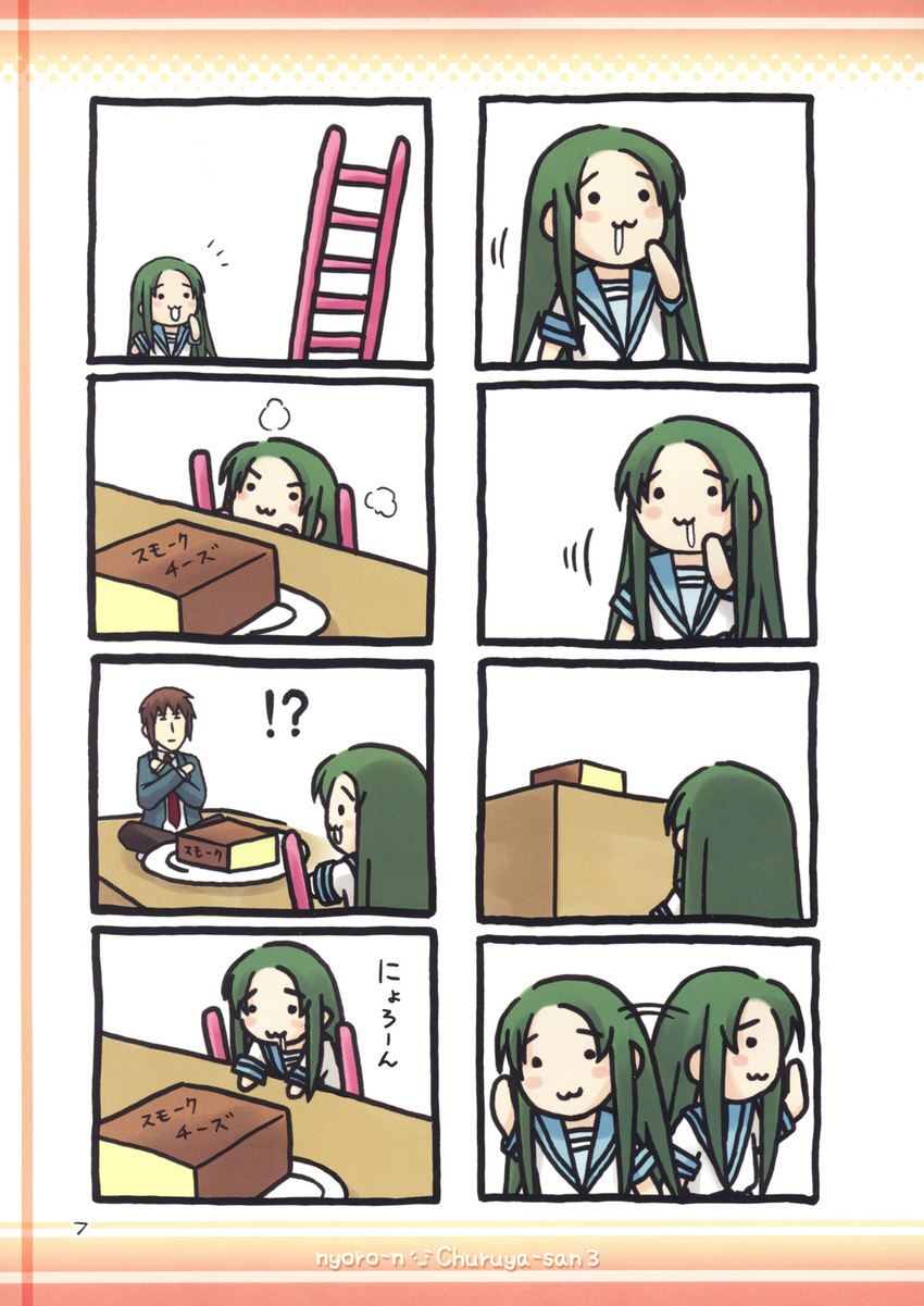 1girl 4koma :3 brown_hair cheese chibi churuya comic eretto food green_hair highres kita_high_school_uniform kyon long_hair multiple_4koma nyoro~n school_uniform serafuku smoked_cheese suzumiya_haruhi_no_yuuutsu translated