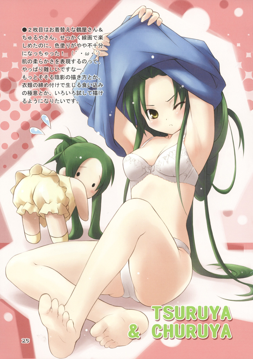 :3 barefoot bloomers bra breasts churuya commentary_request eretto feet green_hair highres lingerie long_hair medium_breasts multiple_girls one_eye_closed panties soles suzumiya_haruhi_no_yuuutsu translation_request tsuruya underwear underwear_only very_long_hair white_bra white_panties