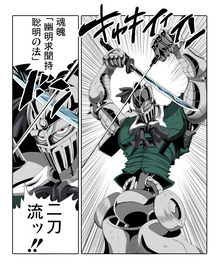 araki_hirohiko_(style) armor batsu dual_wielding epee highres holding jojo_no_kimyou_na_bouken katana konpaku_youmu no_humans parody rapier red_eyes silver_chariot stand_(jojo) style_parody sword touhou weapon