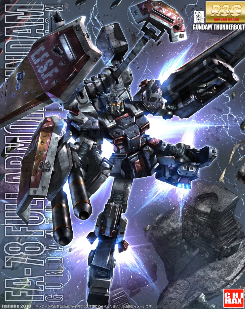 arm_cannon artist_name beam_cannon box_art character_name commentary copyright_name dated dual_arm_cannons earth_federation earth_federation_space_forces fake_box_art full_armor_gundam gundam gundam_thunderbolt highres lightning logo_parody mecha mecha_focus missile_pod mobile_suit no_humans raruru robot science_fiction shield solo space thrusters v-fin watermark weapon yellow_eyes