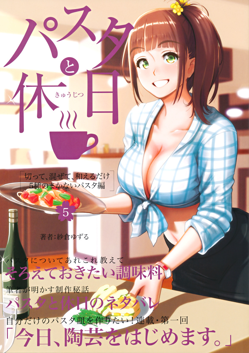 absurdres bottle breasts brown_hair cleavage collarbone flower food front-tie_top green_eyes grin hair_flower hair_ornament highres holding kitchen large_breasts leaning_forward looking_at_viewer midriff nanahime navel original pasta plaid ponytail sandwich scan shiny shiny_skin shirt smile solo tied_shirt watch wine_bottle