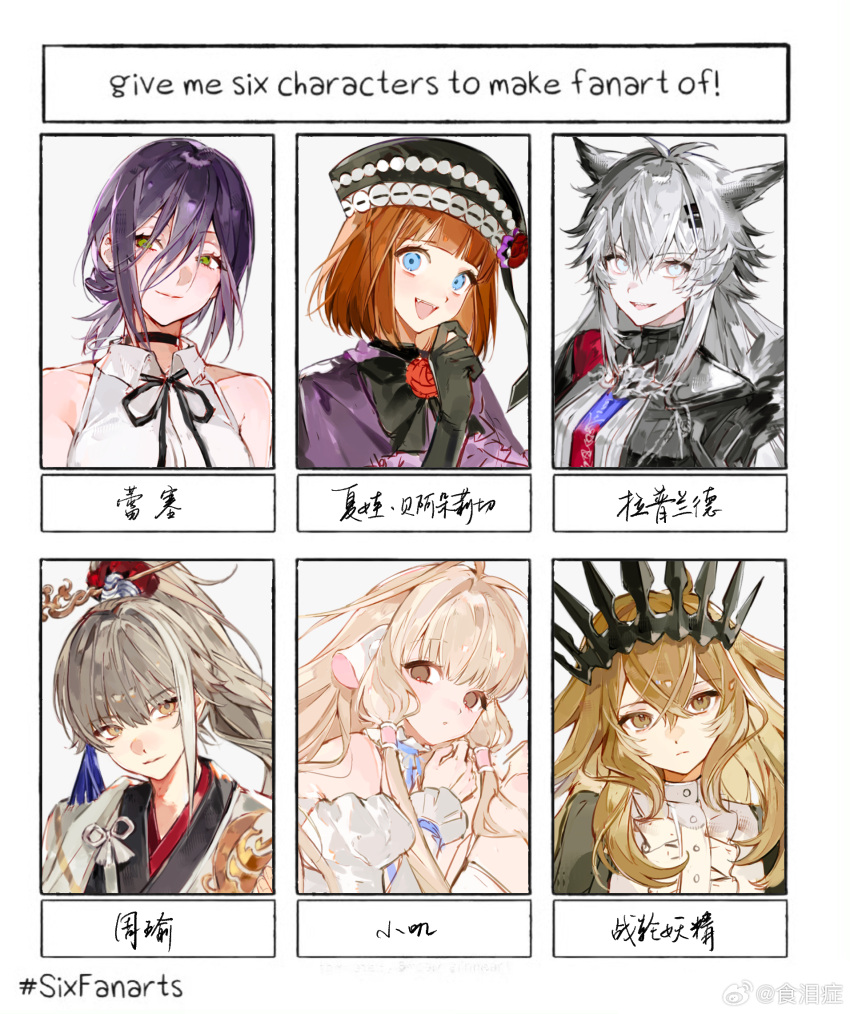 1boy 1girl 5girls android animal_ears antenna_hair archer_(fate/samurai_remnant) arknights bare_shoulders black_bow black_bowtie black_choker black_crown black_gloves black_hat black_ribbon black_rock_shooter blonde_hair blue_eyes blunt_bangs bob_cut bow bowtie brown_eyes brown_hair capelet center_frills chainsaw_man character_name chariot_(black_rock_shooter) chii chinese_clothes chinese_commentary chinese_hairpin chobits choker collared_shirt commentary_request crossed_bangs crown detached_sleeves elbow_gloves eva_beatrice fate/samurai_remnant fate_(series) flower frills gloves green_eyes grey_hair hair_between_eyes hair_bun hair_ornament hair_tubes hairclip hanfu hat hat_flower high_ponytail highres lappland_(arknights) lappland_the_decadenza_(arknights) long_hair long_sidelocks looking_at_viewer multiple_drawing_challenge multiple_girls necktie persocom_(chobits) ponytail purple_capelet red_flower red_rose reze_(chainsaw_man) ribbon robot_ears rose scar scar_across_eye scar_on_face shirt sidelocks six_fanarts_challenge smile solo umineko_no_naku_koro_ni white_hanfu white_shirt wolf_ears wolf_girl xiao_guan_(headdress) yellow_eyes yoru_(yorusumire)