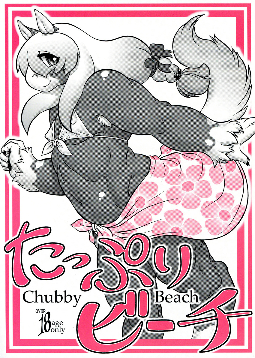 chubby_beach comic crossdressing equine girly male mammal solo