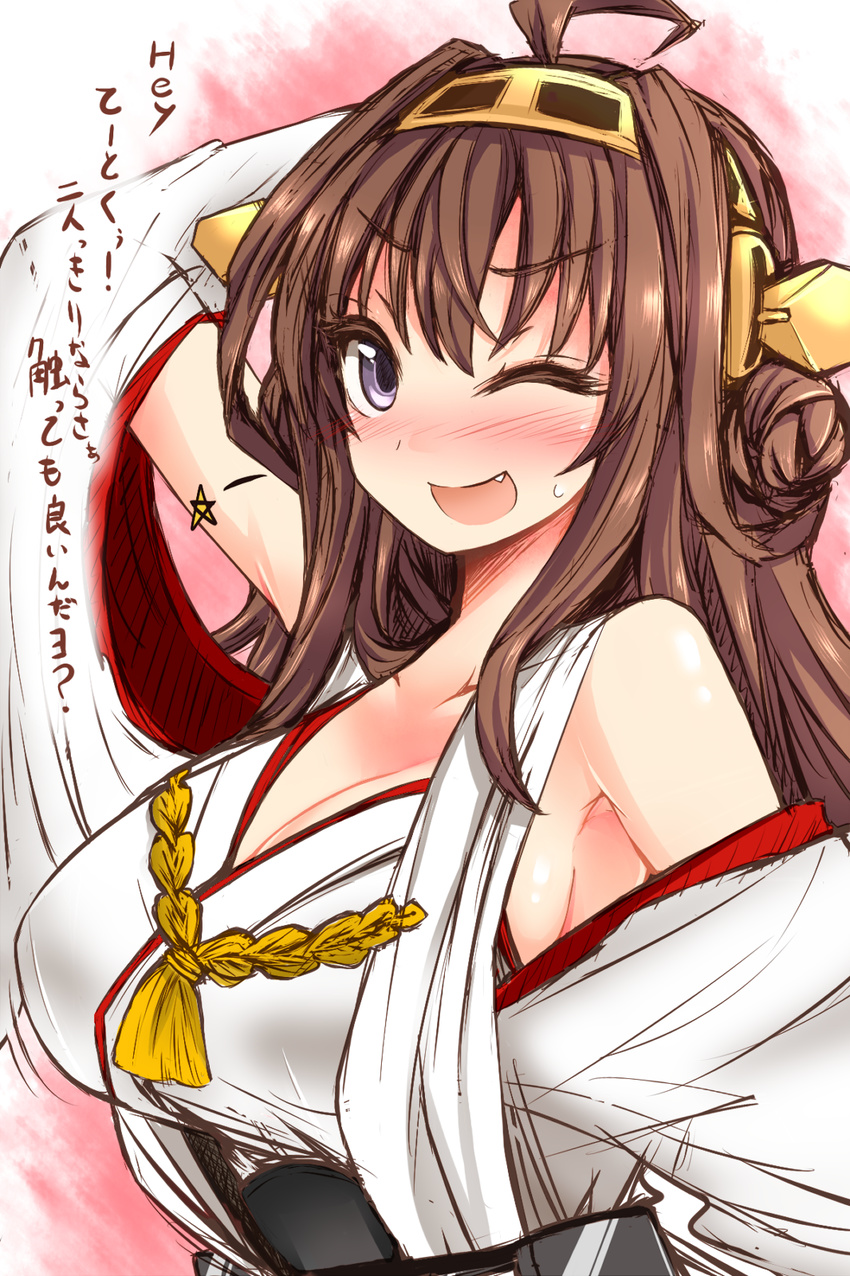 ;d ahoge arm_up blush breasts brown_hair cleavage detached_sleeves double_bun fang hair_ornament hairband headgear highres it's_ok_to_touch japanese_clothes kantai_collection kongou_(kantai_collection) large_breasts long_hair looking_at_viewer one_eye_closed open_mouth roki_(hirokix) smile solo translated wide_sleeves