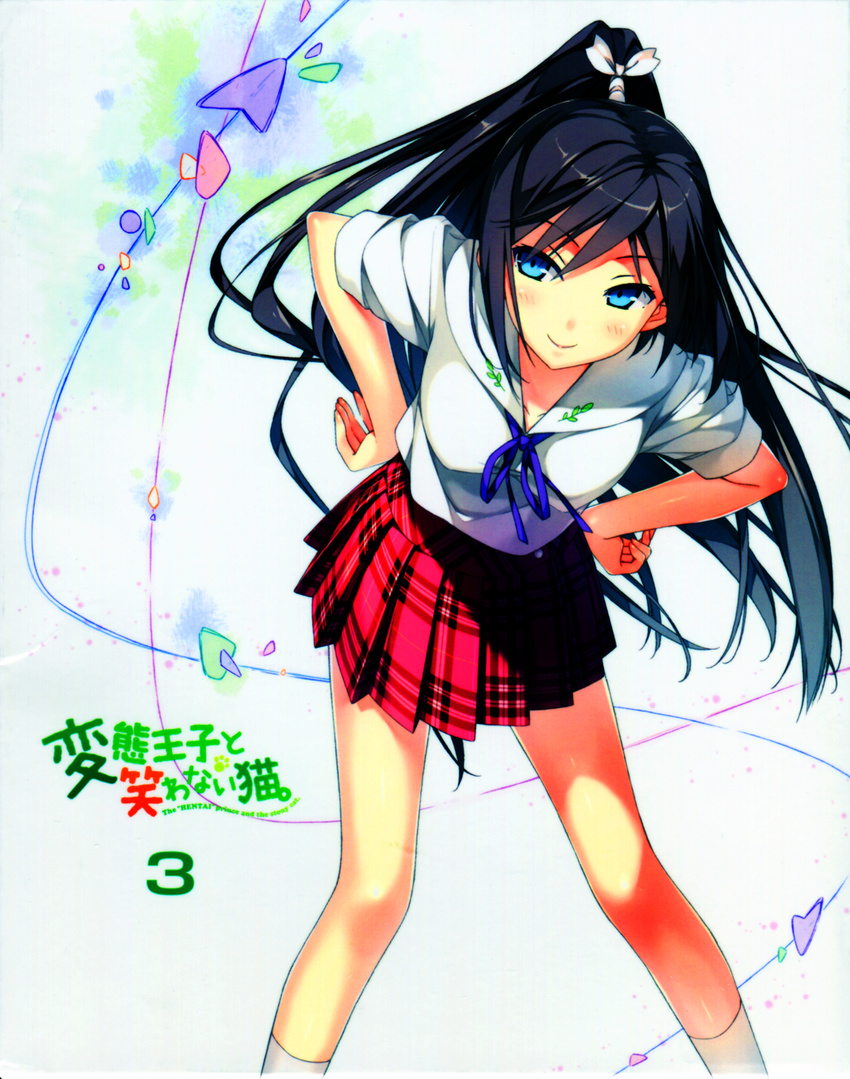 absurdres bare_legs bent_over black_hair blue_eyes hands_on_hips hentai_ouji_to_warawanai_neko. highres kantoku leaning_forward legs long_hair looking_at_viewer number official_art pleated_skirt ponytail sailor_collar scan school_uniform serafuku short_sleeves skirt solo tsutsukakushi_tsukushi very_long_hair