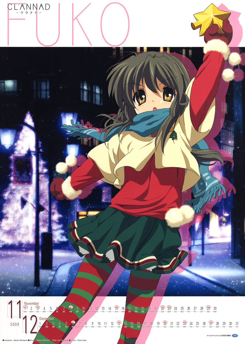 absurdres calendar_(medium) christmas clannad green_legwear highres ibuki_fuuko multicolored multicolored_clothes multicolored_legwear official_art pantyhose red_legwear scarf skirt solo striped striped_legwear takahashi_mariko