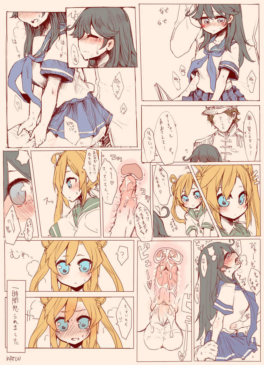 2girls abukuma_(kantai_collection) admiral_(kantai_collection) black_hair blonde_hair blue_eyes blush clothed_sex comic cross-section cum cum_in_pussy exhibitionism hair_rings hetero highres kantai_collection katuu long_hair multiple_girls open_mouth penis school_uniform serafuku sex skirt torogao translation_request ushio_(kantai_collection) vaginal