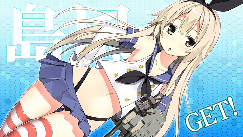 :o anchor ass_visible_through_thighs black_panties blonde_hair blush brown_eyes character_name crop_top crop_top_overhang dutch_angle elbow_gloves get gloves hair_ornament hair_ribbon hand_on_hip highleg highres honeycomb_(pattern) honeycomb_background kantai_collection long_hair looking_at_viewer machinery microskirt midriff navel open_mouth panties rensouhou-chan ribbon school_uniform serafuku shimakaze_(kantai_collection) skindentation skirt sky_(freedom) solo striped striped_legwear thigh_gap thighhighs turret underwear white_gloves