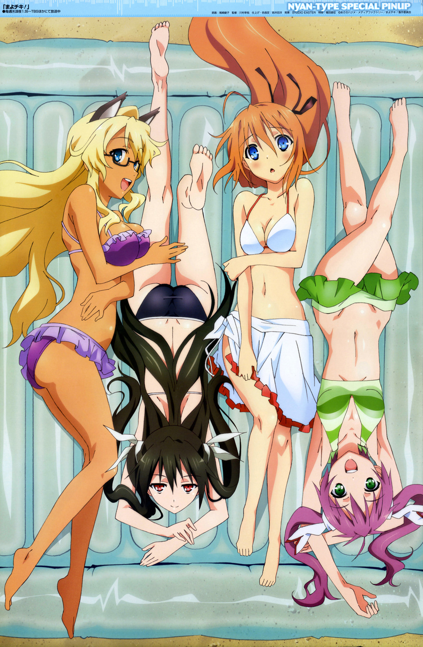 :d :o absurdres ahoge animal_ears ass bare_legs bare_shoulders barefoot beach bikini bikini_skirt black_bikini black_hair blonde_hair blue_eyes breast_hold breasts cat_ears collarbone crossed_legs dark_skin frilled_bikini frills glasses green_bikini green_eyes hair_ribbon highres incredibly_absurdres inflatable_raft kawamura_kousuke konoe_subaru legs long_hair long_legs looking_at_viewer lying mayo_chiki! medium_breasts multiple_girls narumi_nakuru navel nyantype on_back on_side on_stomach open_mouth orange_hair ozaki_ayako purple_bikini purple_hair red_eyes ribbon sarong shy smile suzutsuki_kanade swimsuit taut_clothes taut_swimsuit twintails two_side_up upside-down usami_masamune white_bikini white_sarong