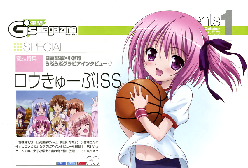 basketball highres minato_tomoka official_art pink_hair purple_eyes ro-kyu-bu! rou-kyuu-bu! short_hair